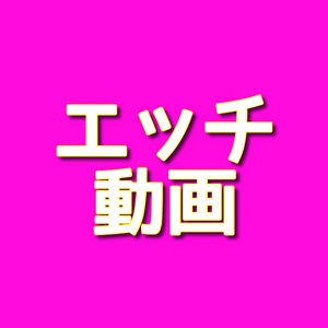 椎名ありさ | Sexy動画